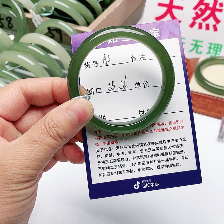 和田玉手镯未镶嵌望*海