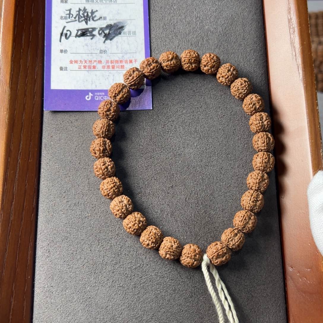 金刚菩提手串玉梅花10