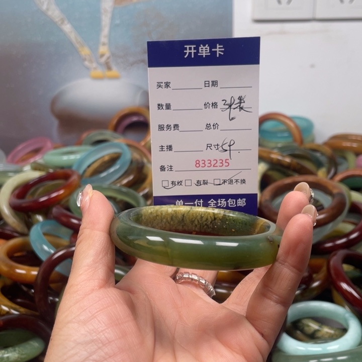 蛇纹石玉未镶嵌手镯