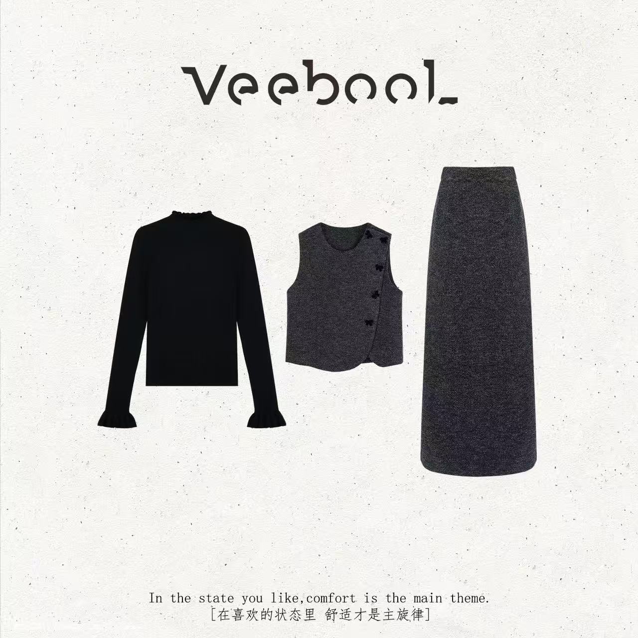 薇宝儿Veebool【冬语雾秋】秋冬新款韩版设计感显瘦马甲半身裙套装