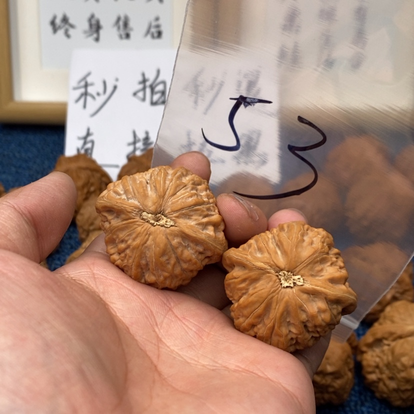 【闪购商品】文玩核桃吊坠537537573537753573