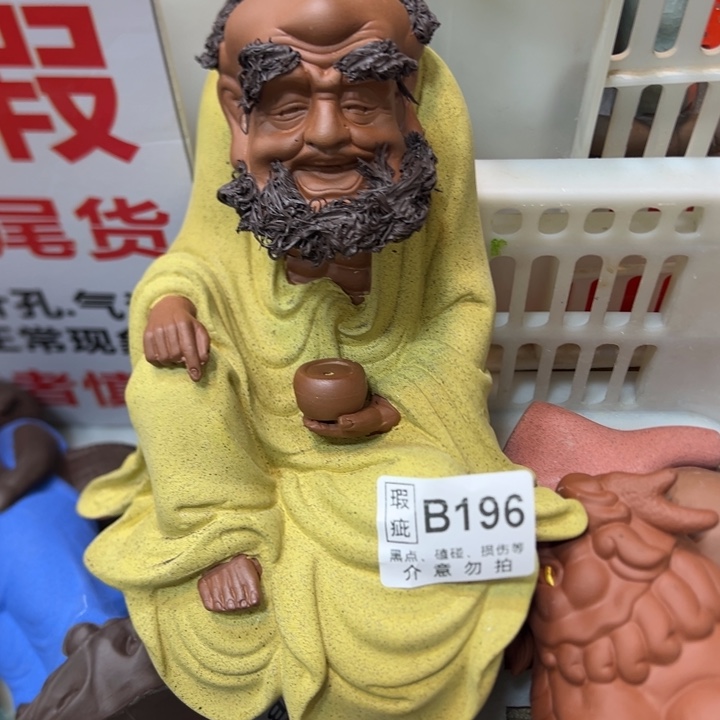 茶宠紫砂8888888888