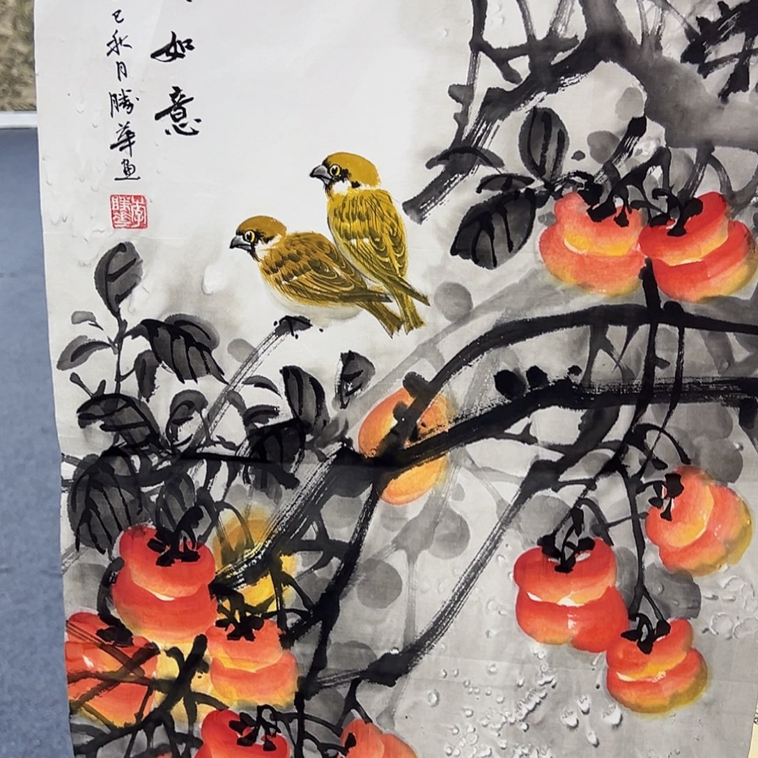 国画事事顺心顺遂万事如意