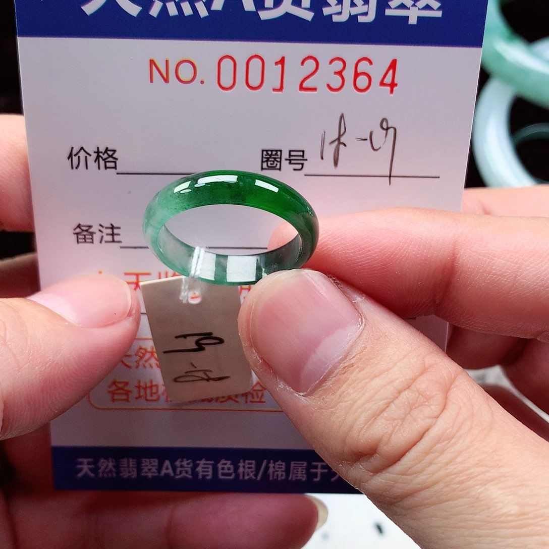 【闪购商品】翡翠未镶嵌戒指天然