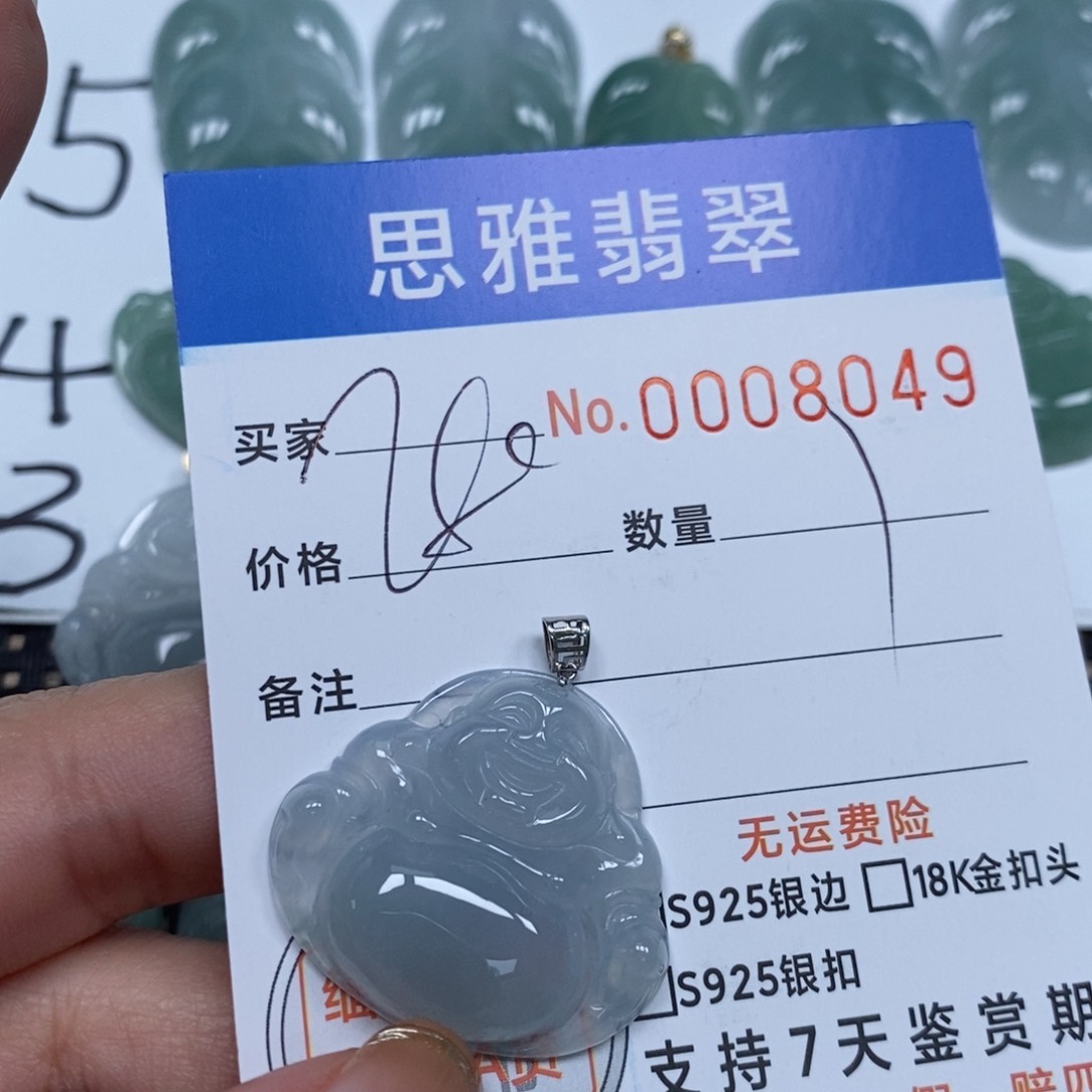 翡翠颈饰未镶嵌天然缅甸翡翠