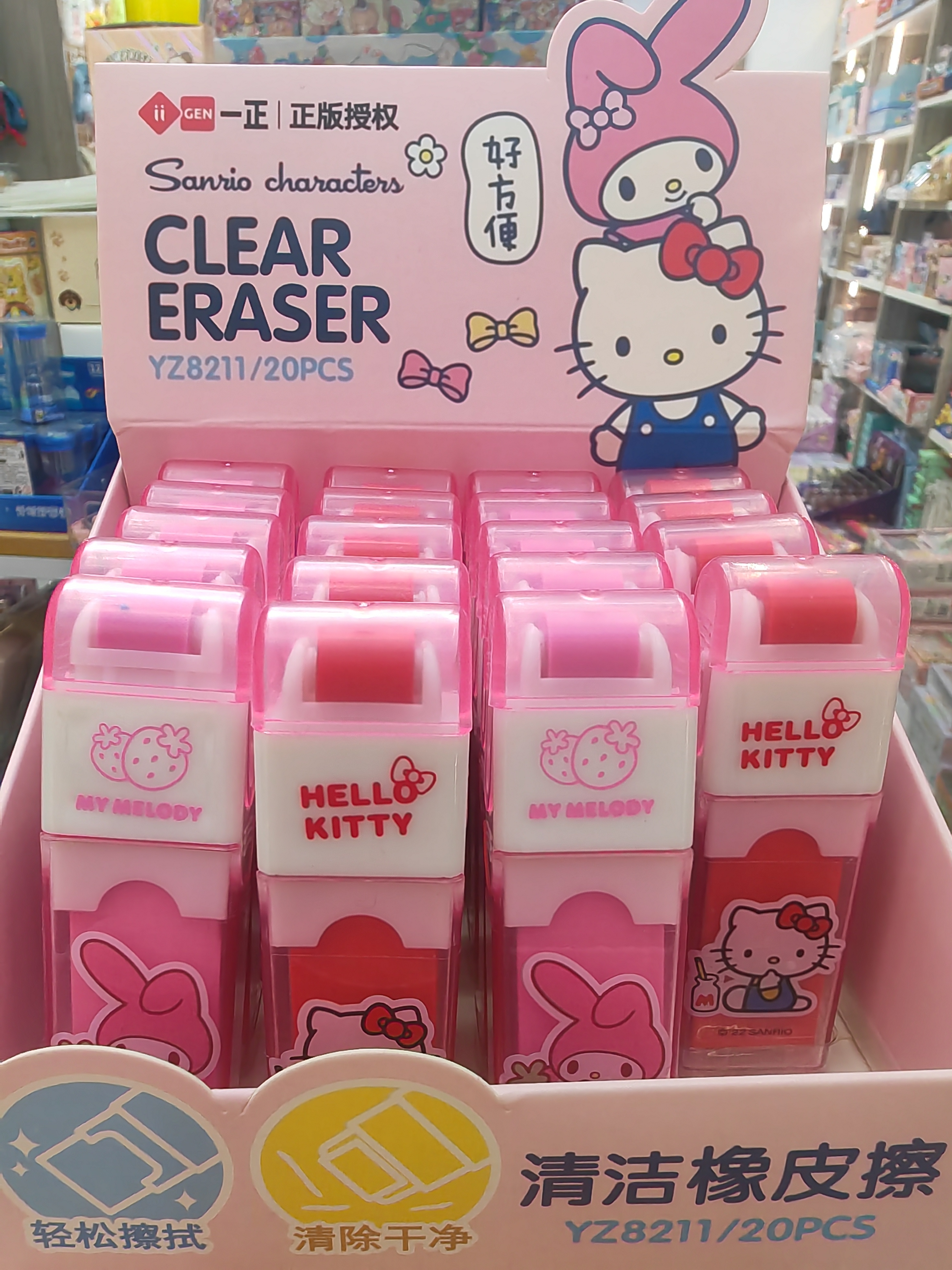 一正正版KT哆啦A梦橡皮擦8211  6652