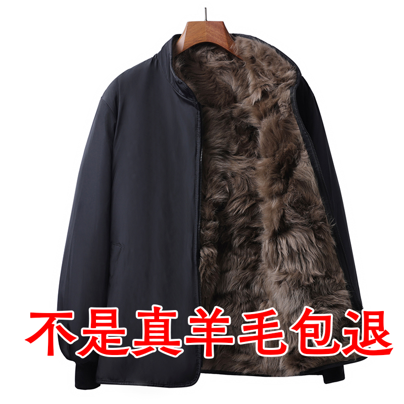 厚款中老年羊皮袄一体加厚皮毛内胆冬季长毛内胆防寒保暖外套棉袄