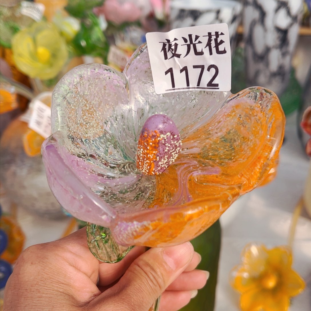 琉璃1172夜光 琉璃摆件和花瓶
