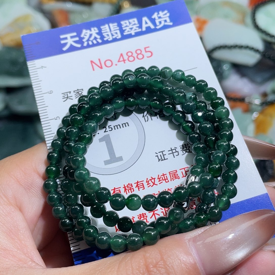 翡翠未镶嵌挂件4885
