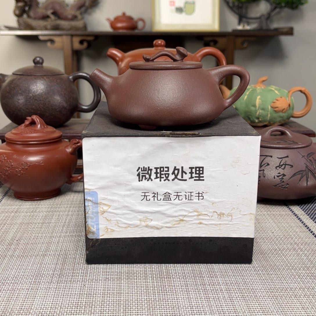 请***总紫砂茶壶微瑕处理
