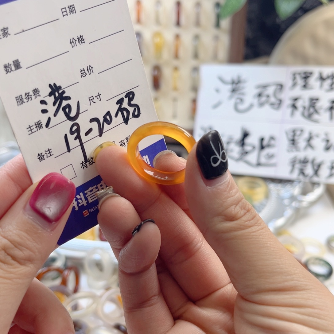 玛瑙/玉髓未镶嵌戒指26