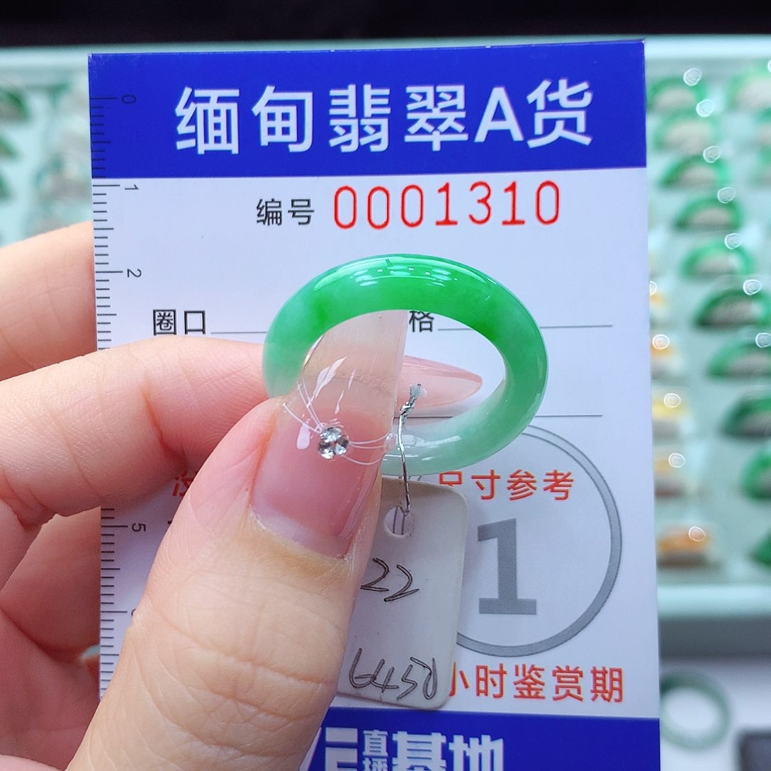翡翠戒指未镶嵌22号