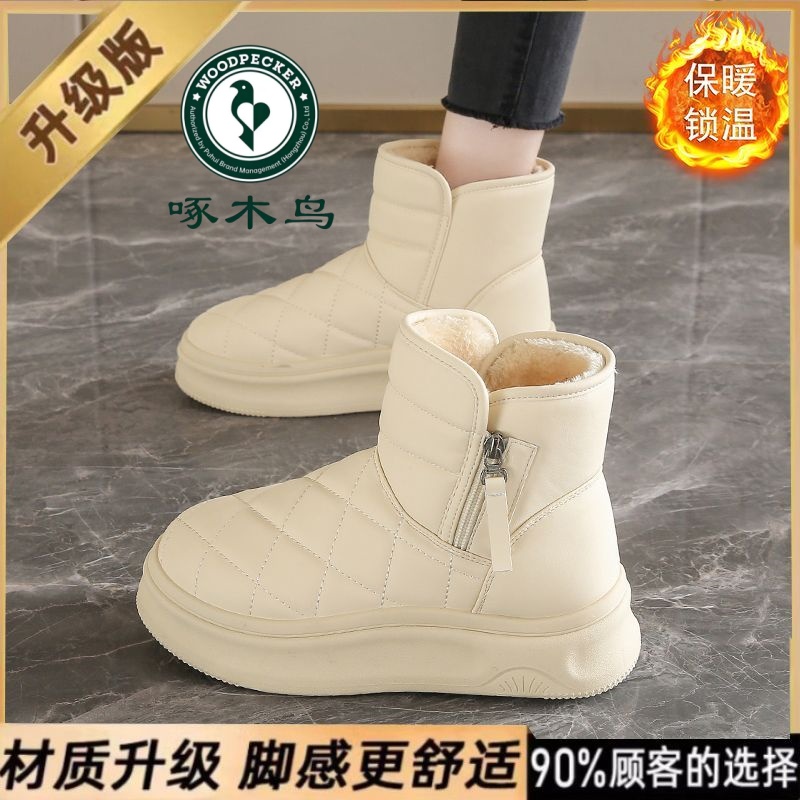 啄木鸟冬季新款皮毛一体雪地靴加绒加厚女款加绒加厚高帮棉鞋