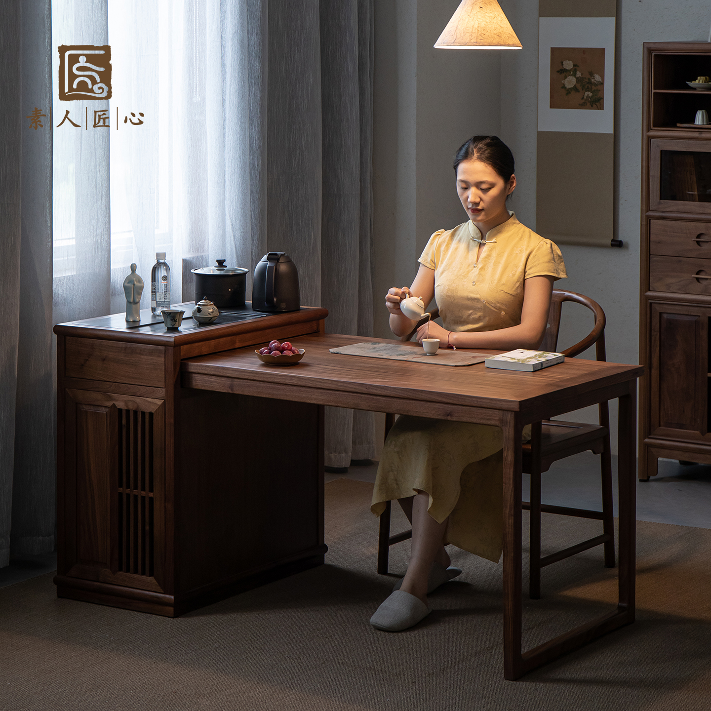 素人匠心新中式实木阳台茶桌小户型休闲家用岛台小茶桌书桌一体