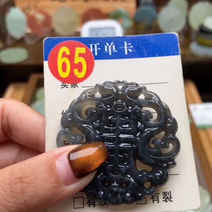 未镶嵌蛇纹石玉挂件忘**间