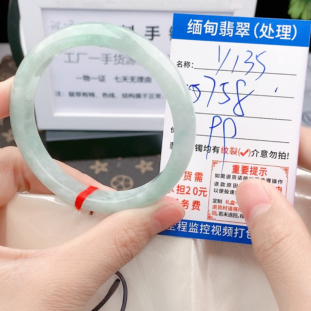 翡翠手镯以实物为准微色差Y135