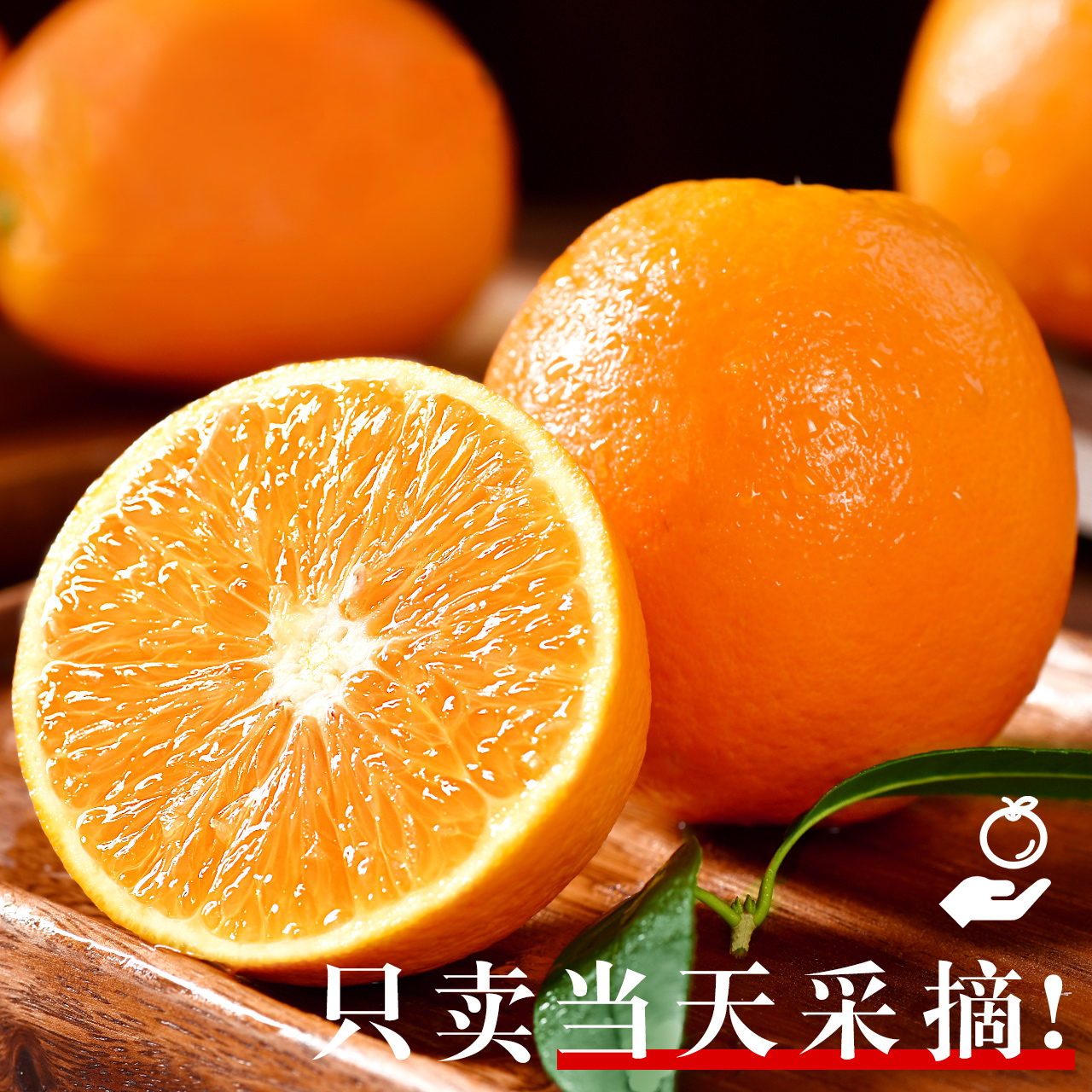 【10斤19.9新店开播福利】江西正宗赣南脐橙新鲜当季水果橙子现摘甜橙手剥橙2025江西省