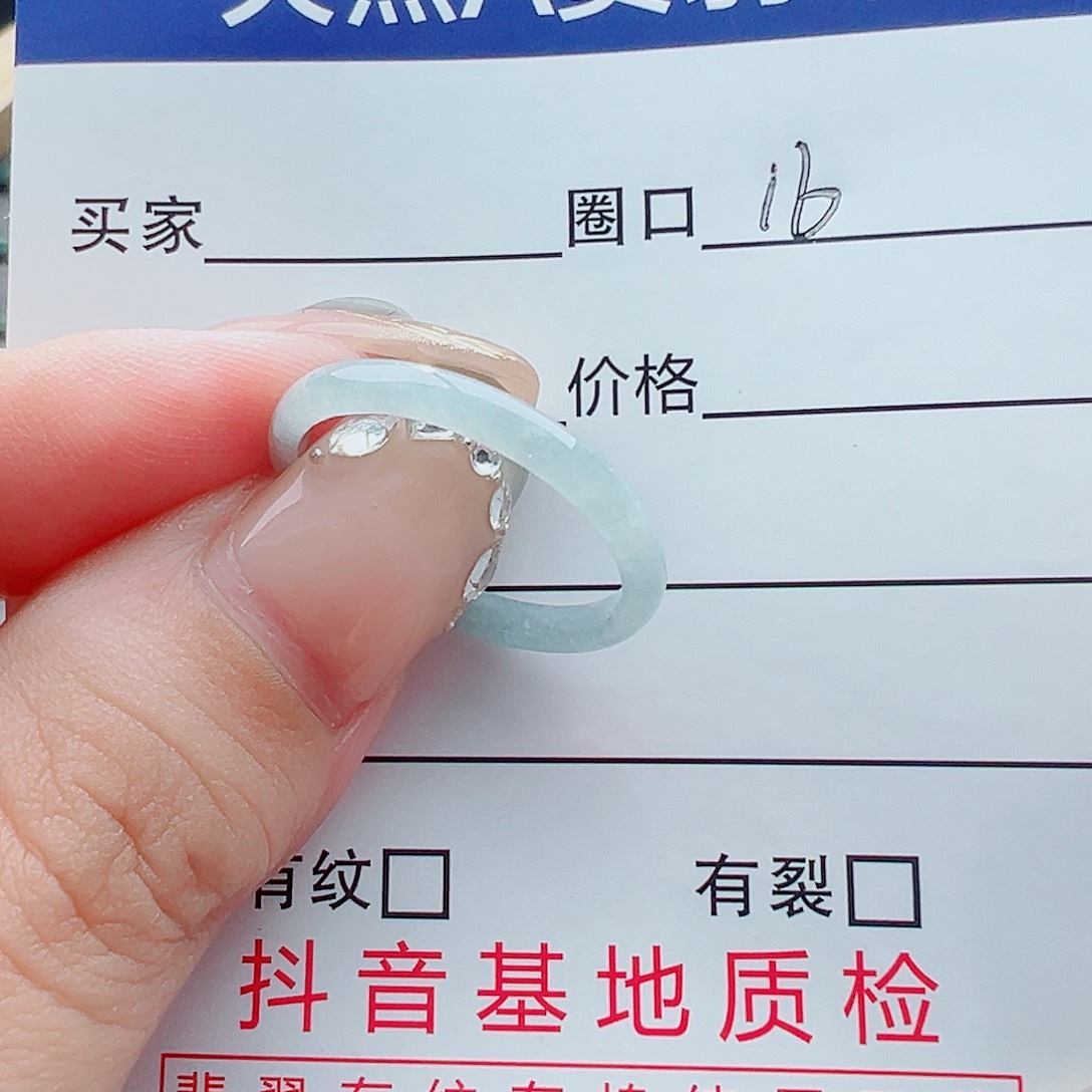 未镶嵌戒指翡翠戒圈
