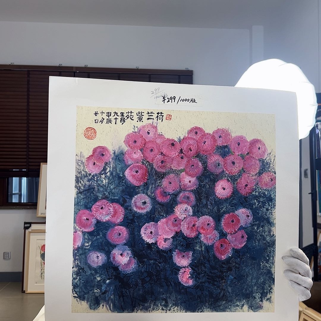 版画亲签限量发行S版