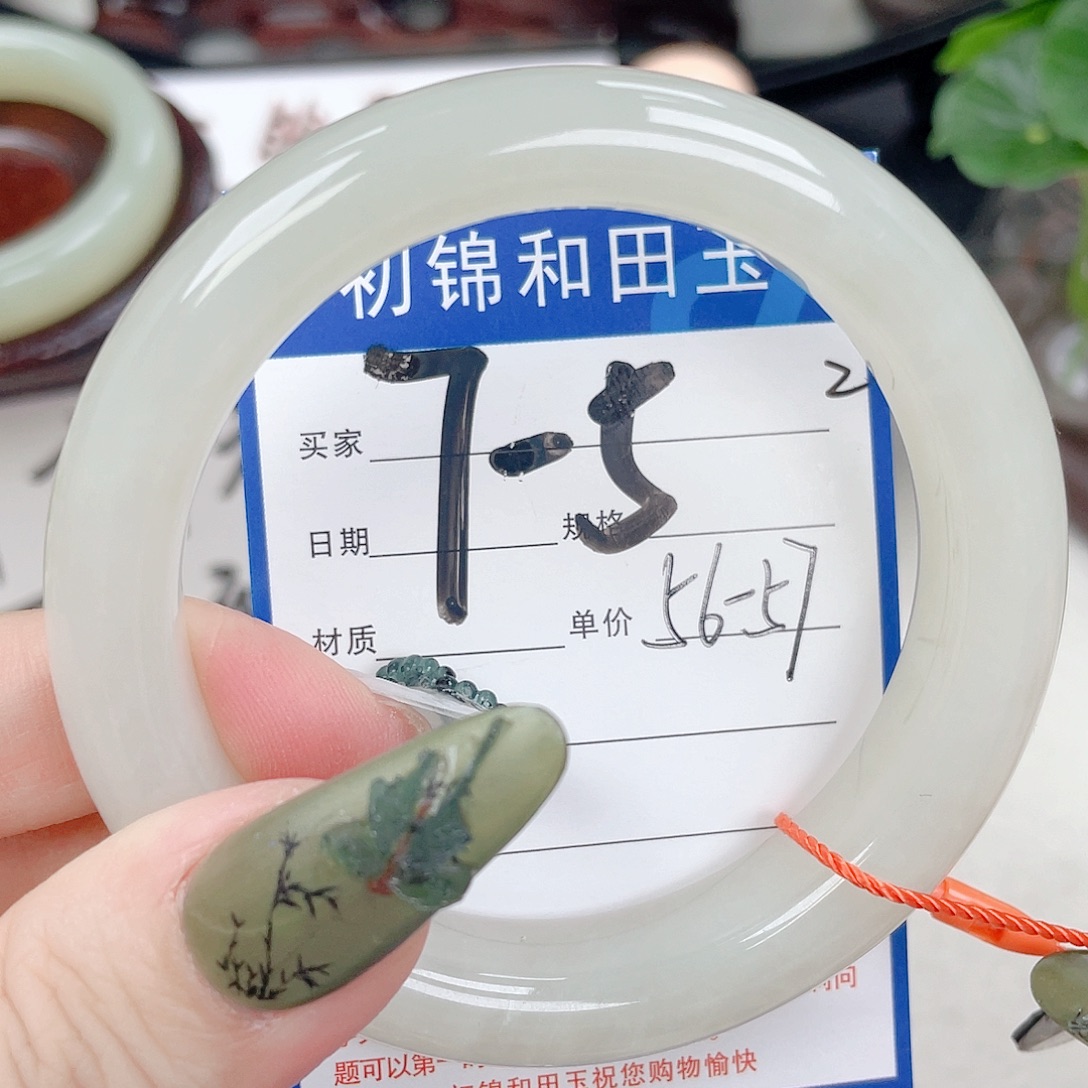 未镶嵌手镯和田玉