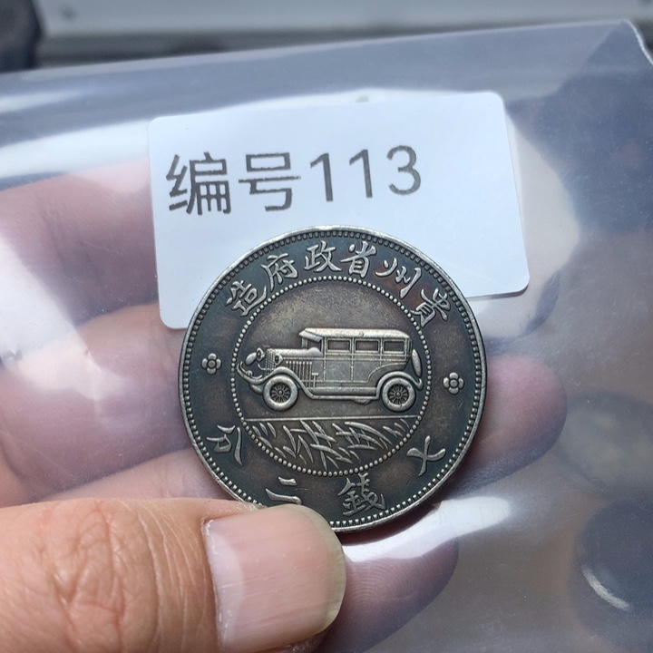 陶直接去拍大头龙洋