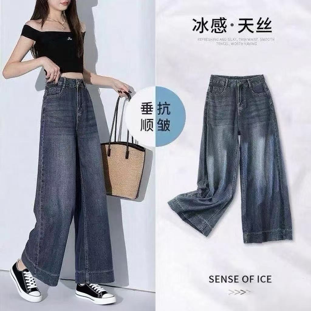 薄款牛仔裤女2025夏季新款莱赛尔天丝高腰显瘦百搭宽松阔腿九分裤
