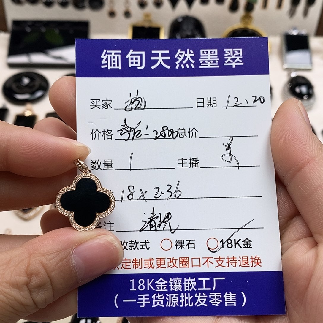 翡翠18K金镶嵌颈饰