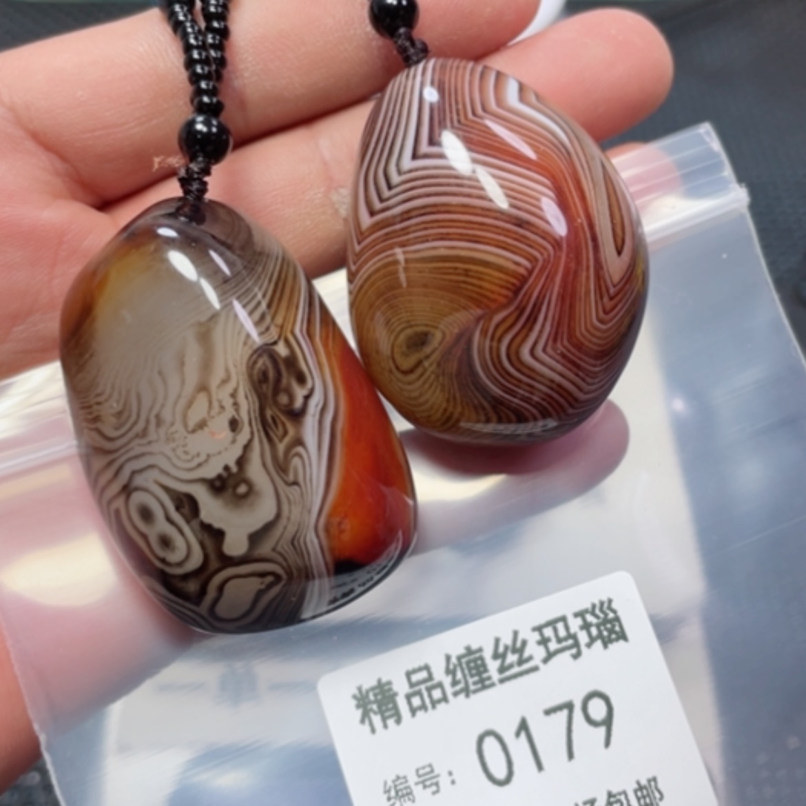 【闪购商品】玛瑙/玉髓颈饰未镶嵌