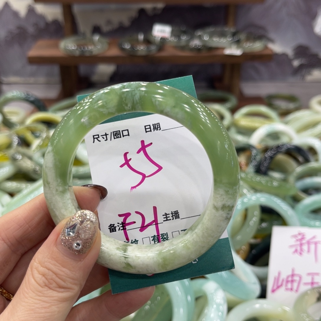 岫玉未镶嵌手镯手镯