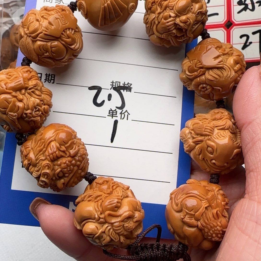 橄榄核手串阿****）橄榄核