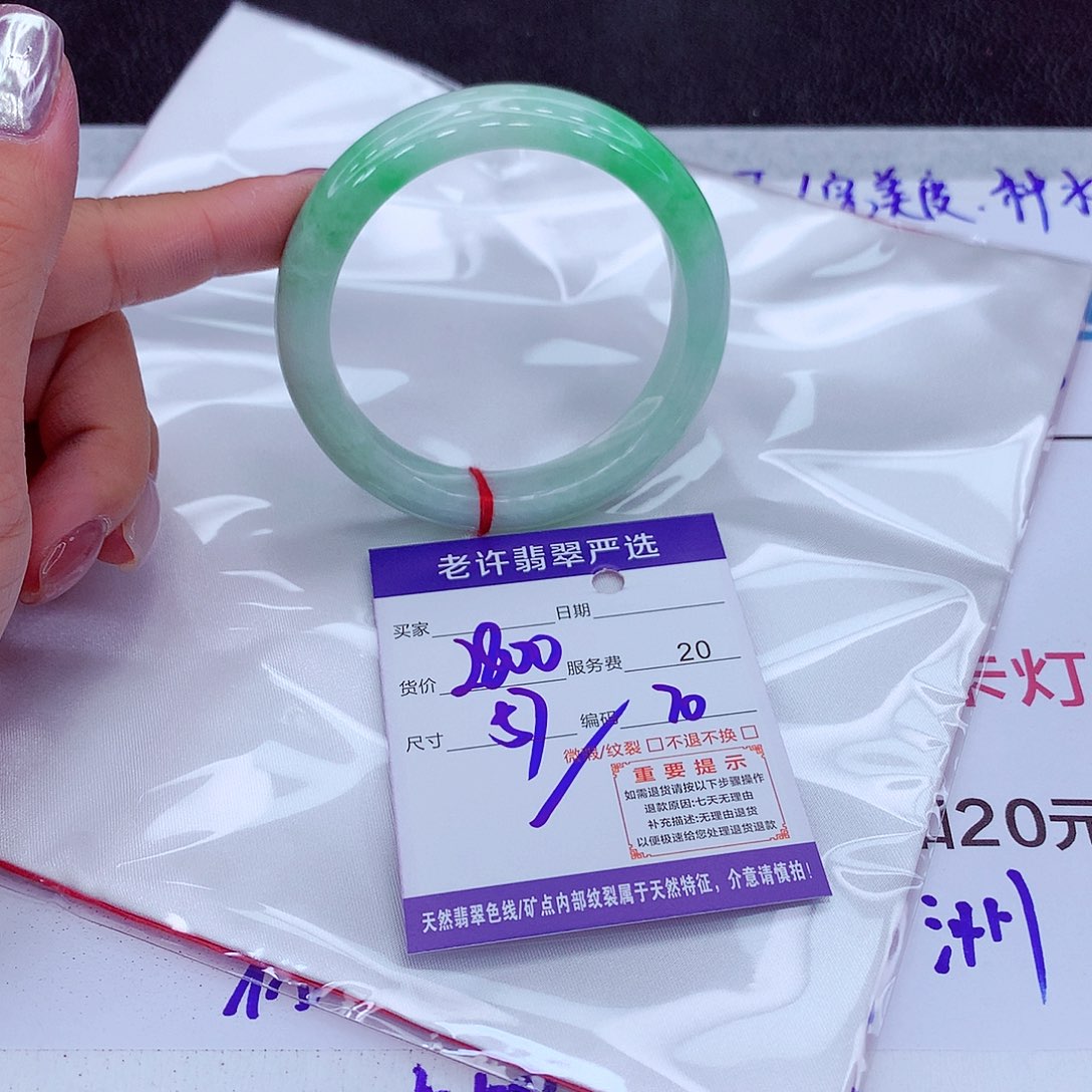 翡翠手镯未镶嵌11111111111