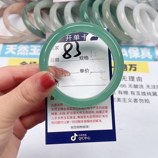 石英质玉手镯未镶嵌