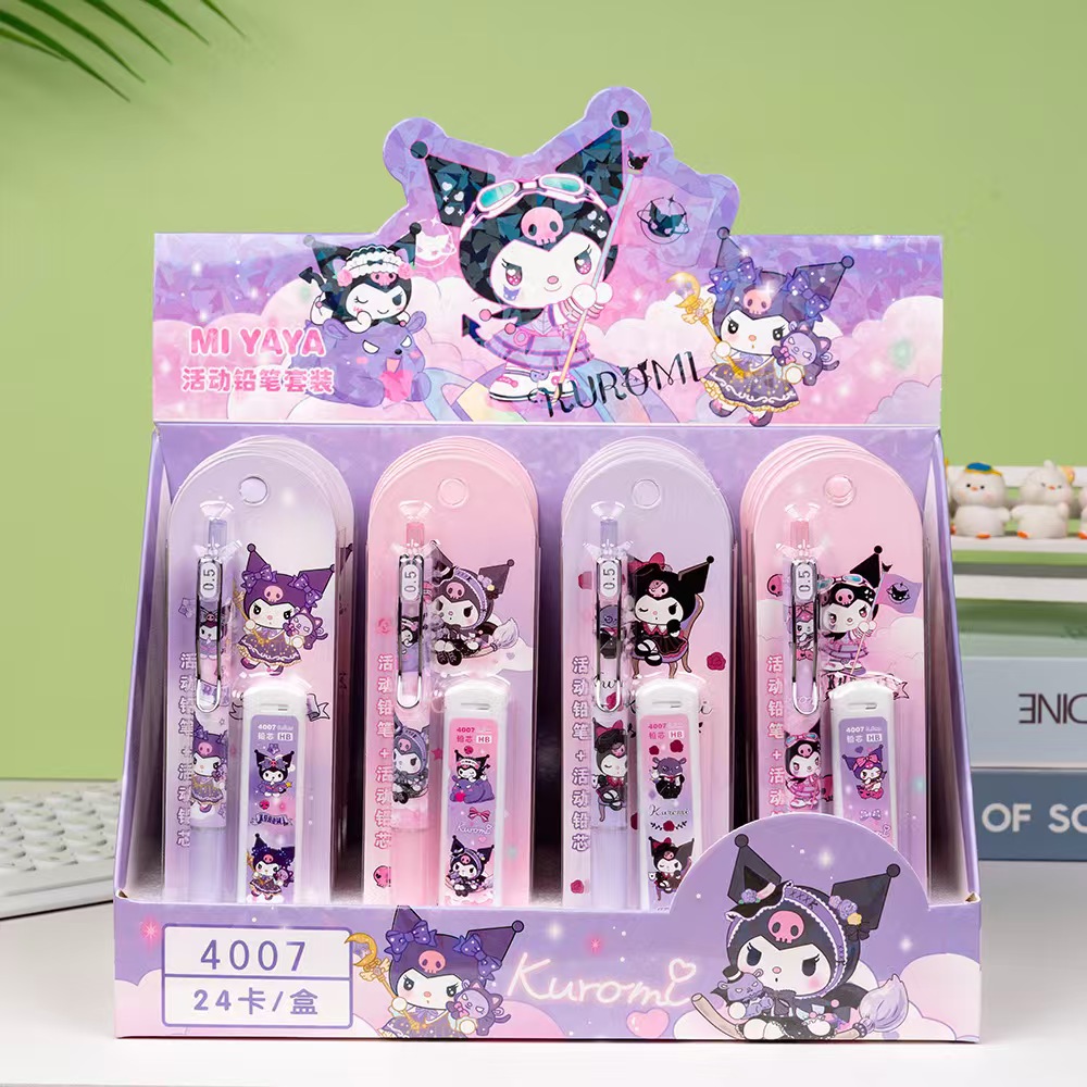 504 自动铅笔（0.5） 直播间实物为主 文具礼盒