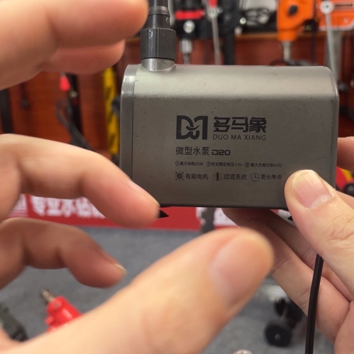 多马象水泵哈哈哈