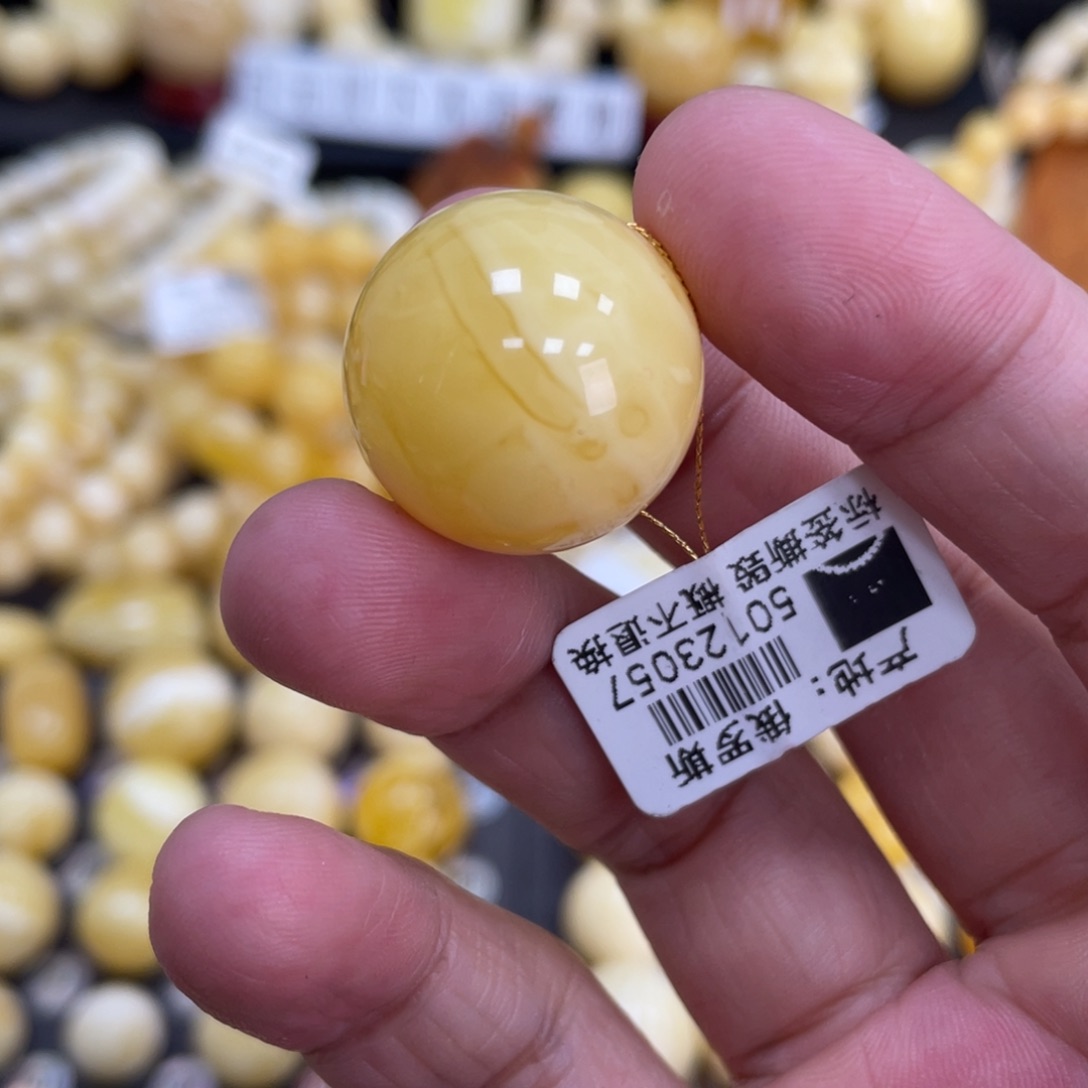 琥珀珠宝奇石未镶嵌20.7mm瑕疵