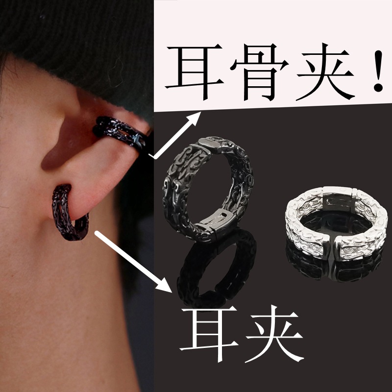 铜合金耳饰 无痛耳夹无耳洞男女高级感复古小众耳骨耳环无洞耳钉