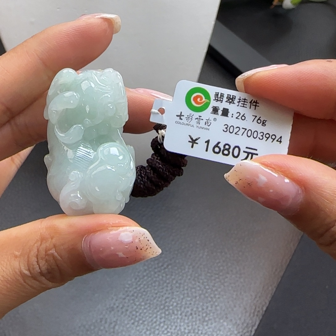 翡翠未镶嵌吊坠(不含链)晴绿貔貅