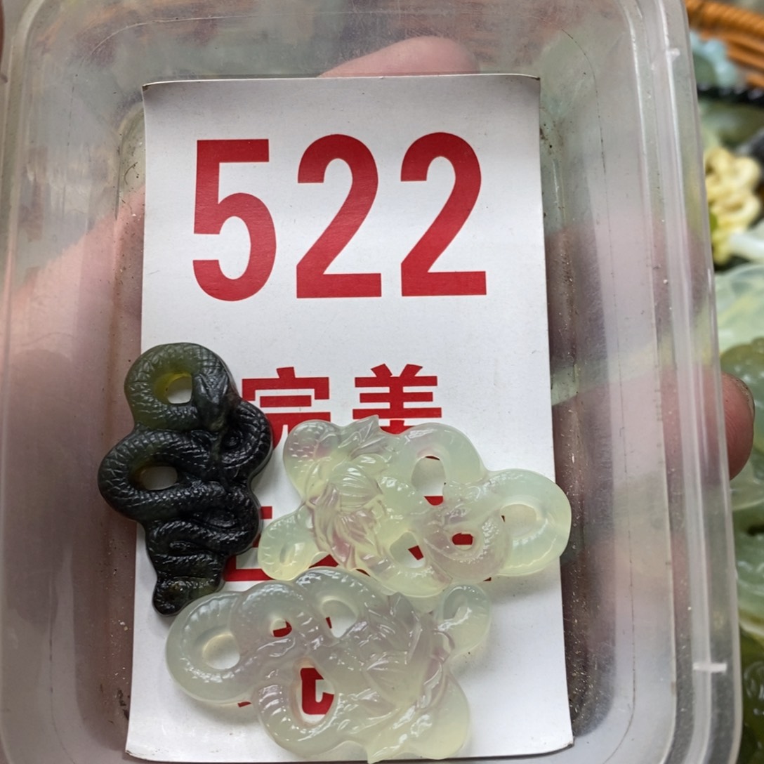 蛇纹石玉挂坠未镶嵌