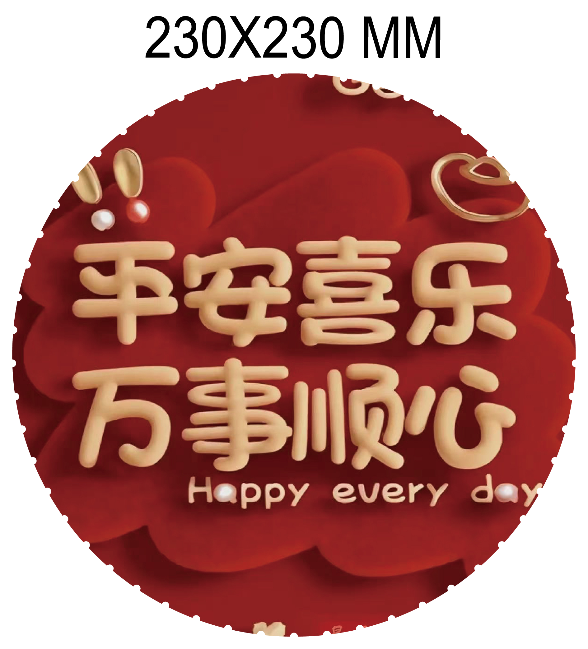 【三宝家】高品质手工密度印花板创意饰品