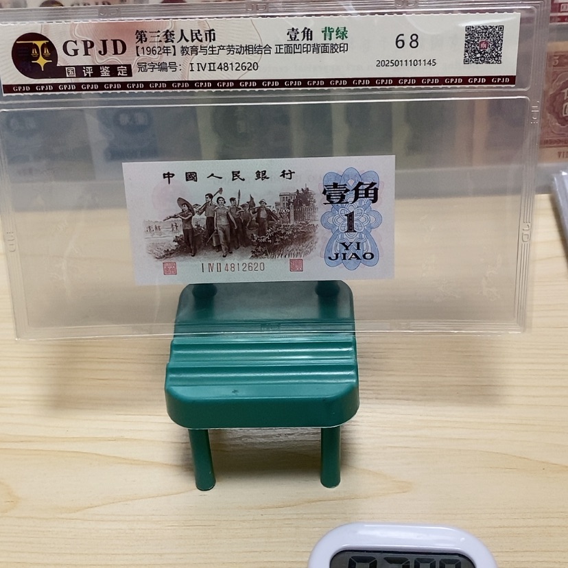 【闪购商品】世*背绿一张一张尾2620