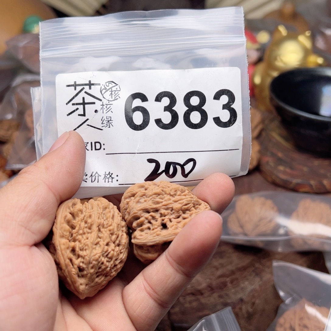 【闪购商品】文玩核桃吊坠今天