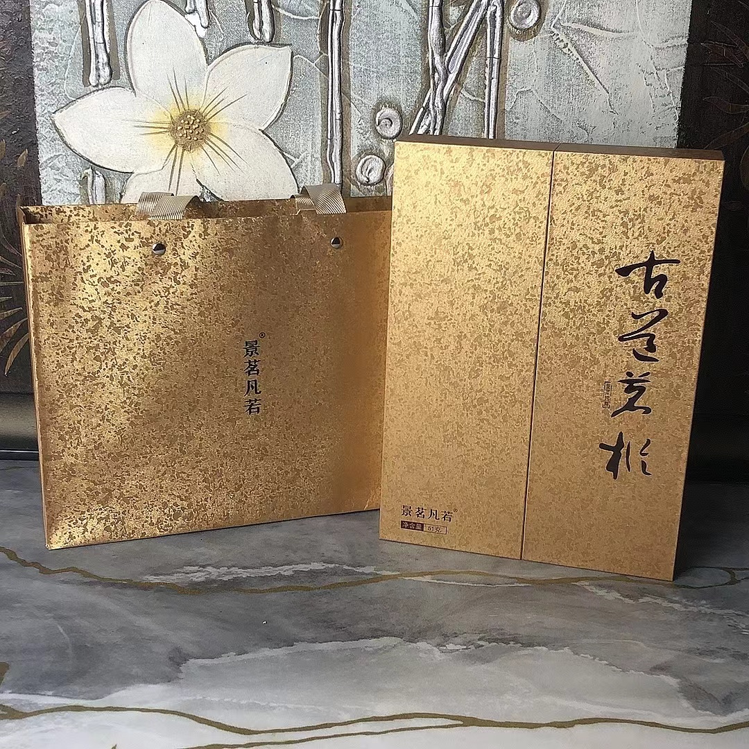 景茗凡若·古道茗枞/6泡/盒