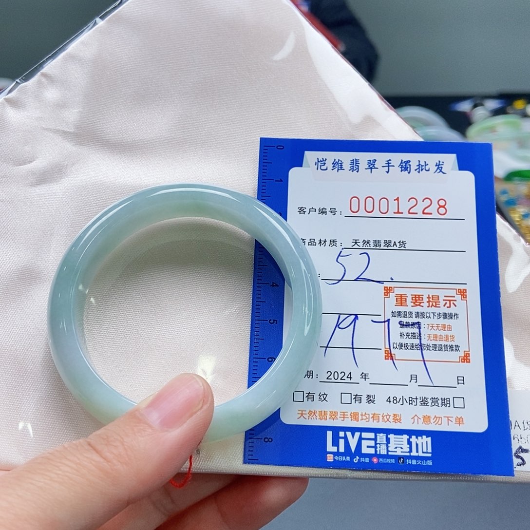 翡翠手镯未镶嵌岁*缅甸翡翠