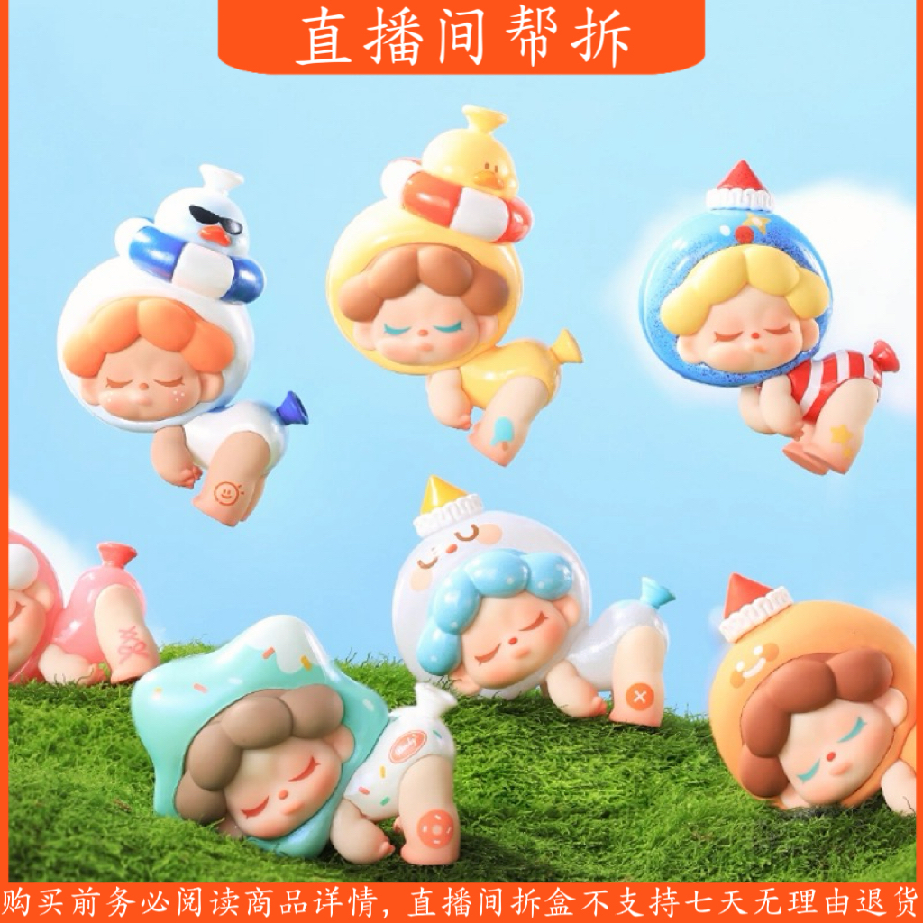 【拆盒】Wendy逃离地心小队系列潮玩迷你惊喜盒手办