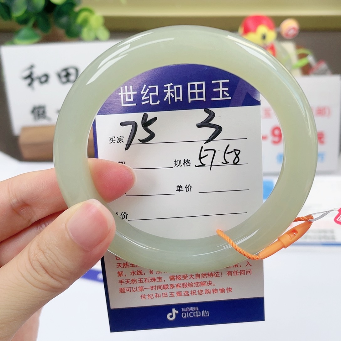 【闪购商品】和田玉手镯未镶嵌