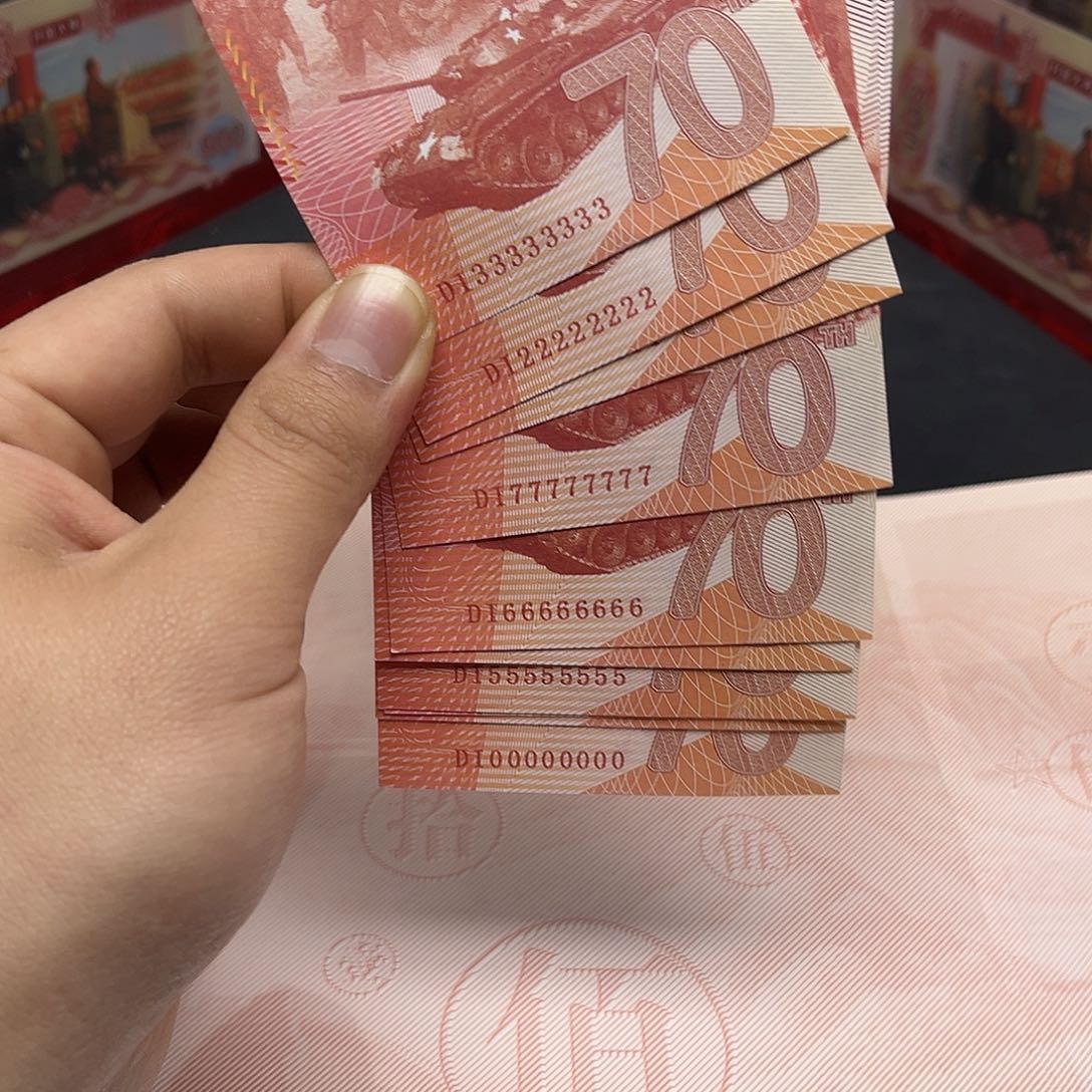 十张通天号饰顺专拍链接