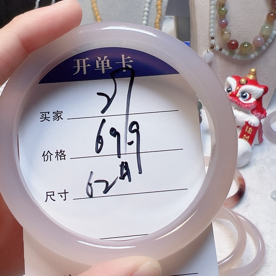 玛瑙/玉髓合金手镯