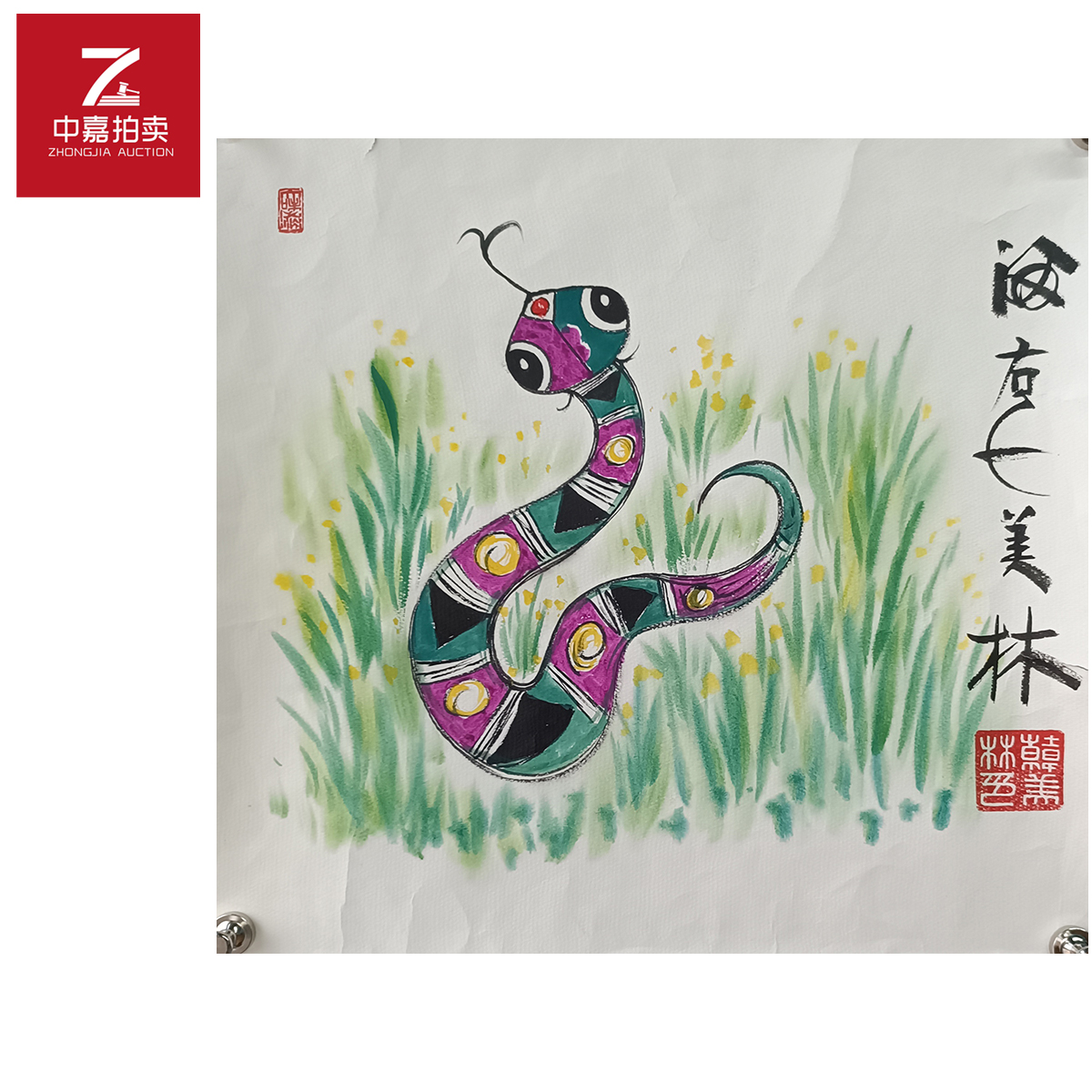 韩美林绘画蛇50x50