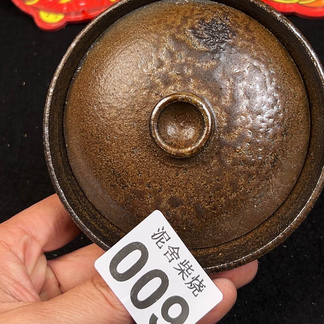 壶泥舍柴烧精品茶器