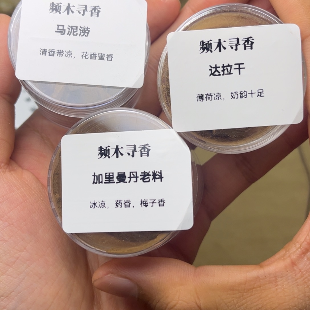 手把件沉香沉香福利